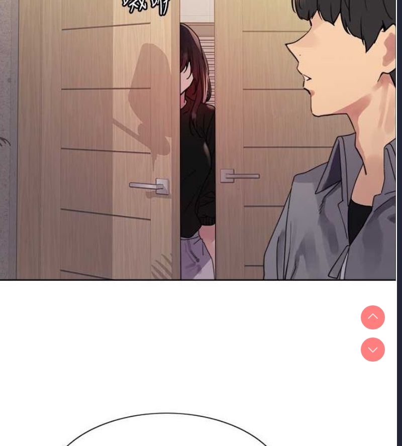 色轮眼