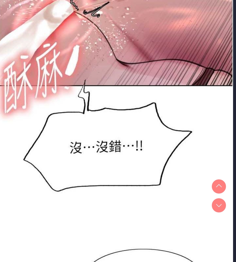 色轮眼
