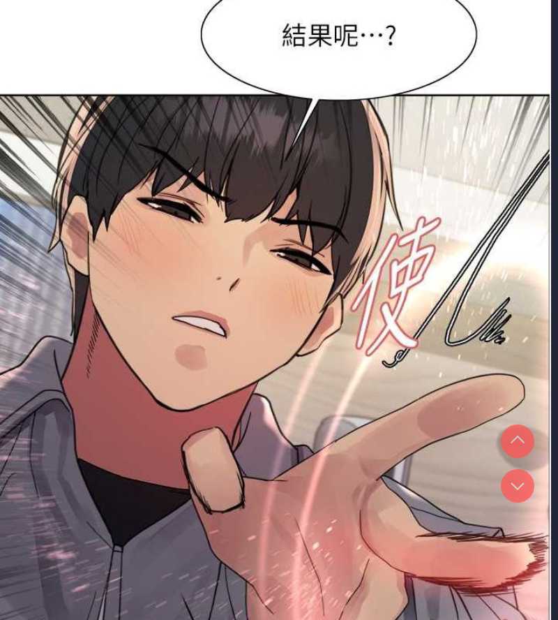 色轮眼