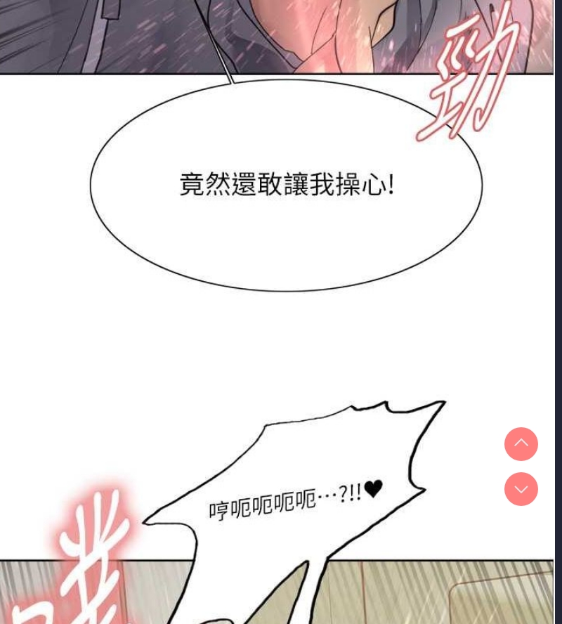 色轮眼