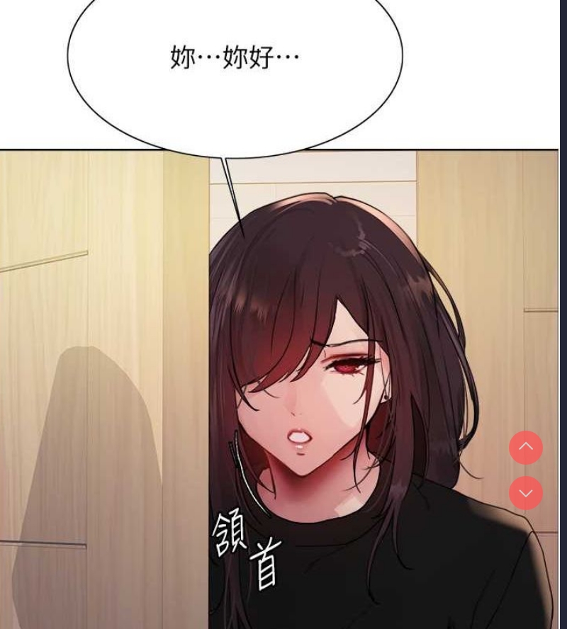 色轮眼