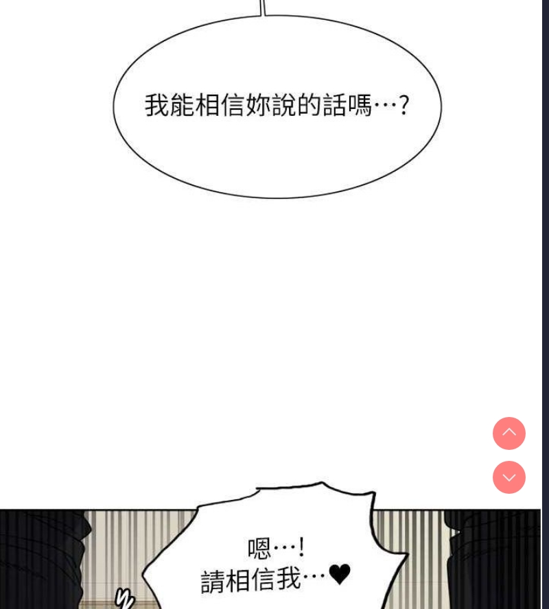 色轮眼