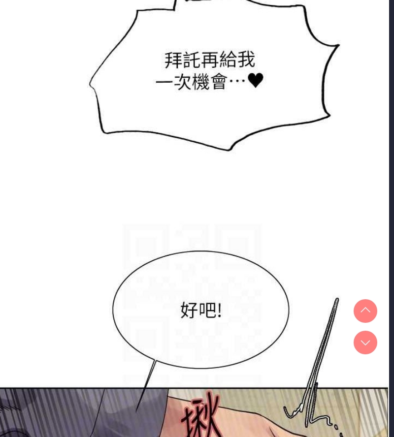 色轮眼