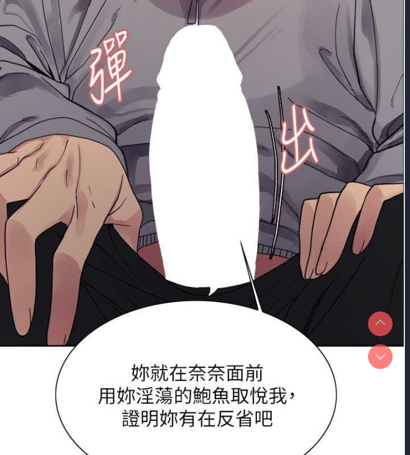 色轮眼
