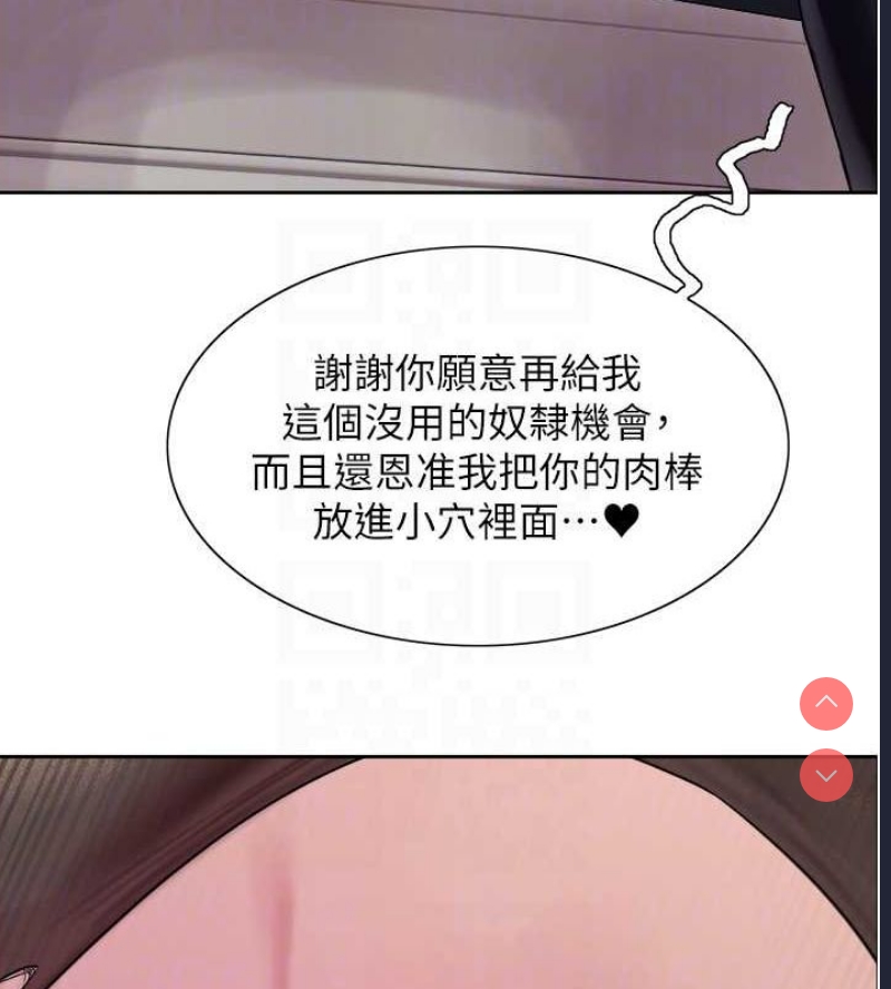 色轮眼
