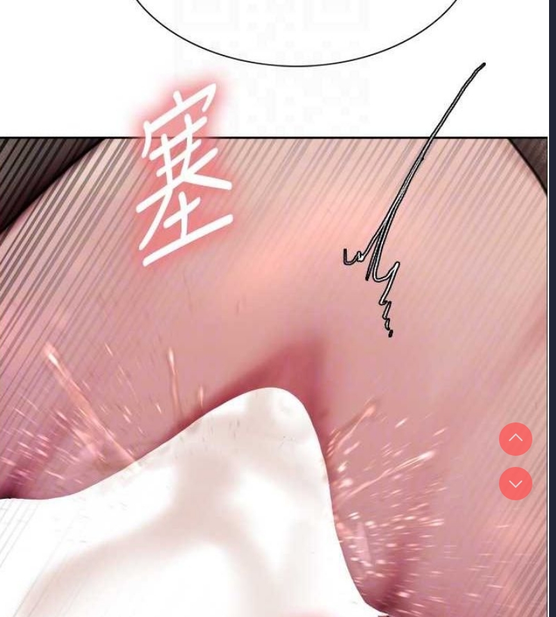 色轮眼
