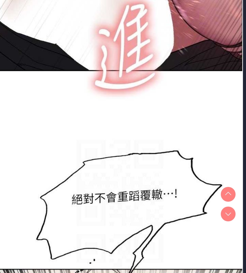 色轮眼