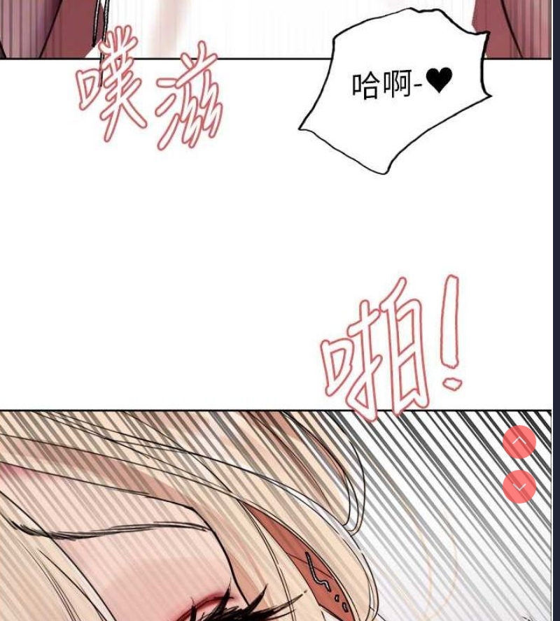色轮眼
