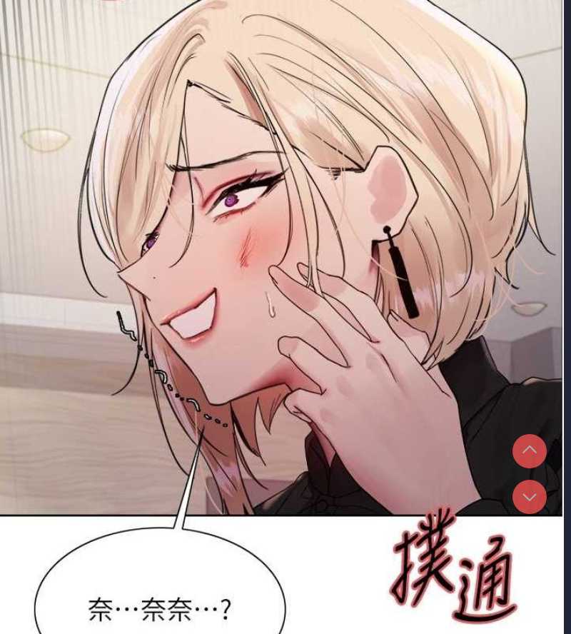 色轮眼