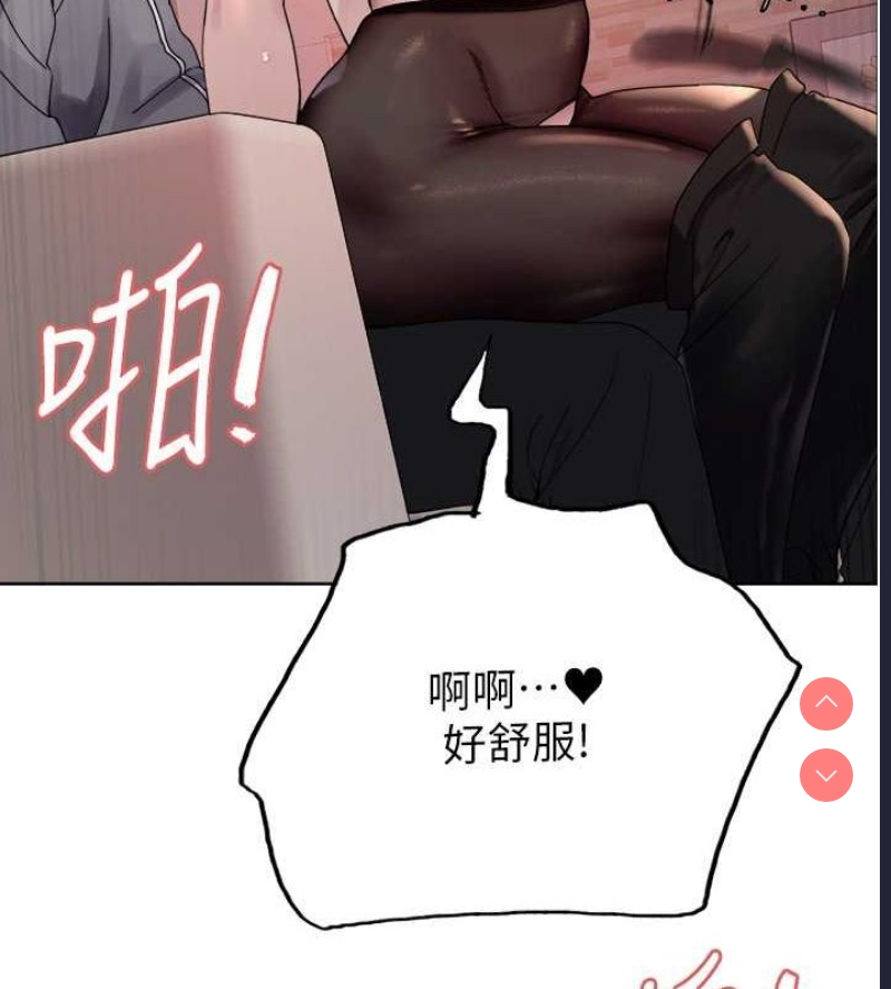 色轮眼