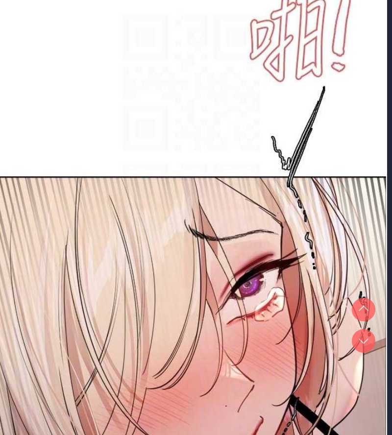 色轮眼