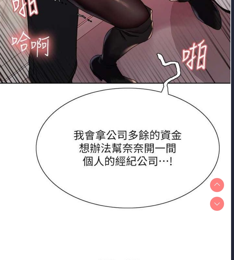 色轮眼