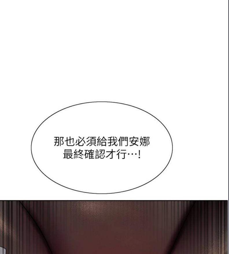 色轮眼