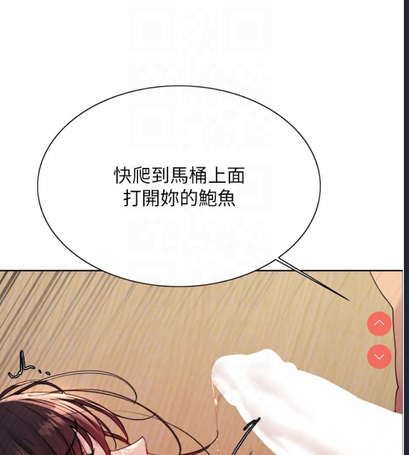 色轮眼