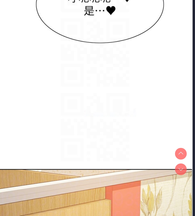 色轮眼