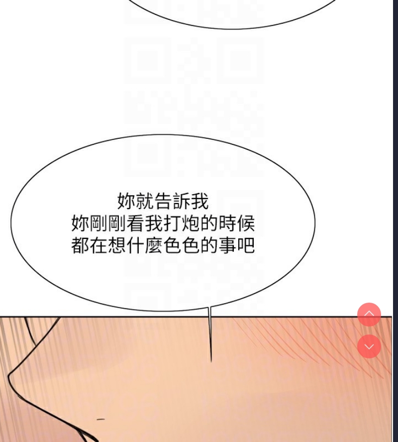 色轮眼