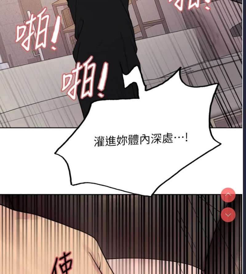 色轮眼