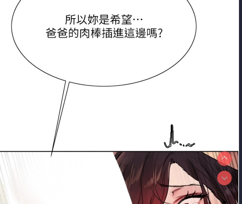 色轮眼