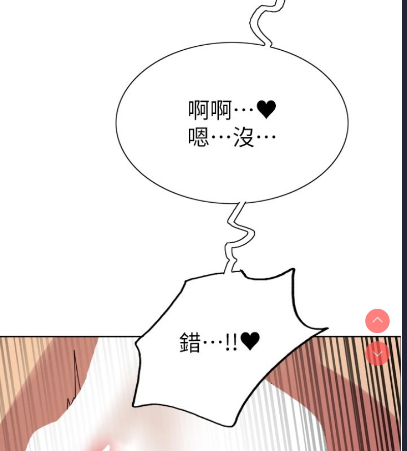 色轮眼
