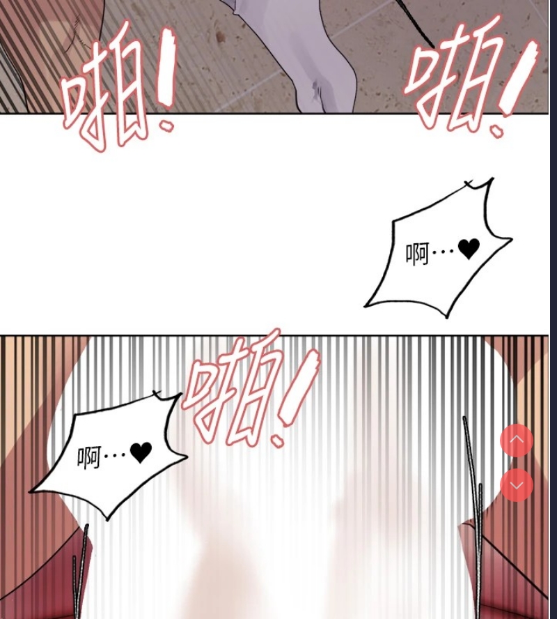 色轮眼