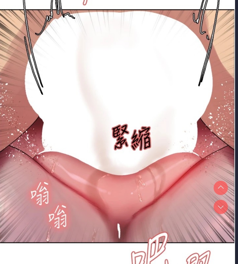色轮眼