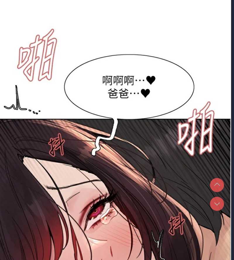 色轮眼