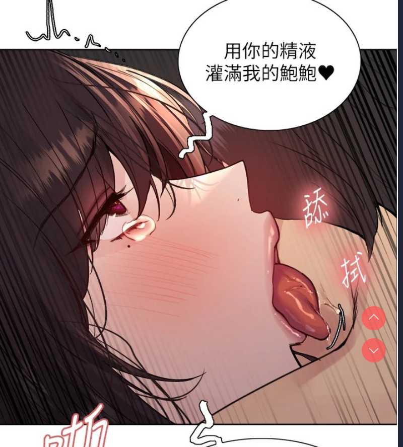 色轮眼