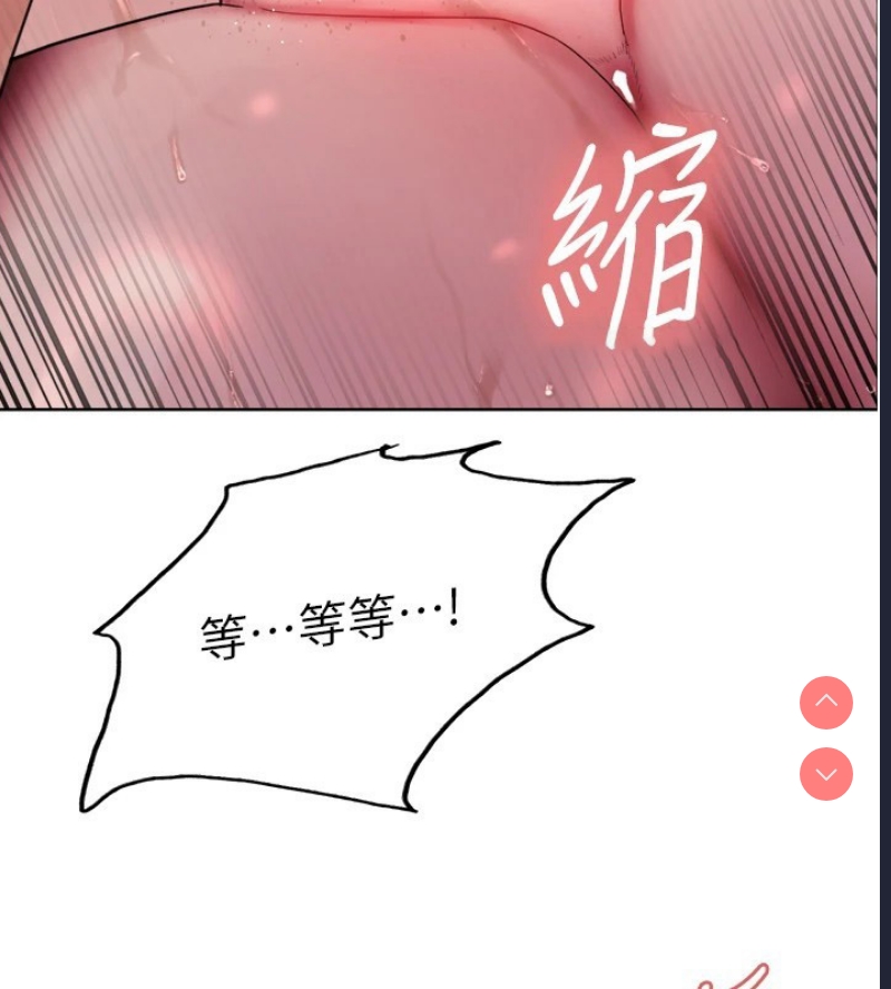 色轮眼
