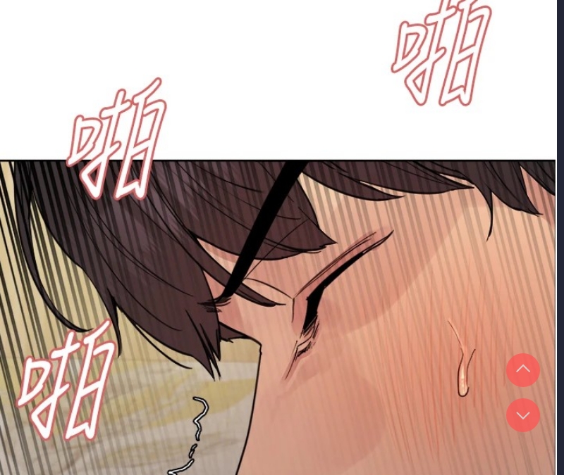色轮眼