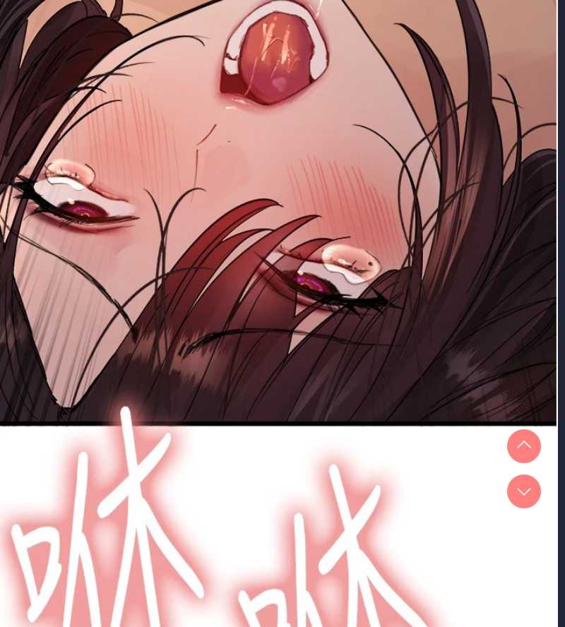 色轮眼