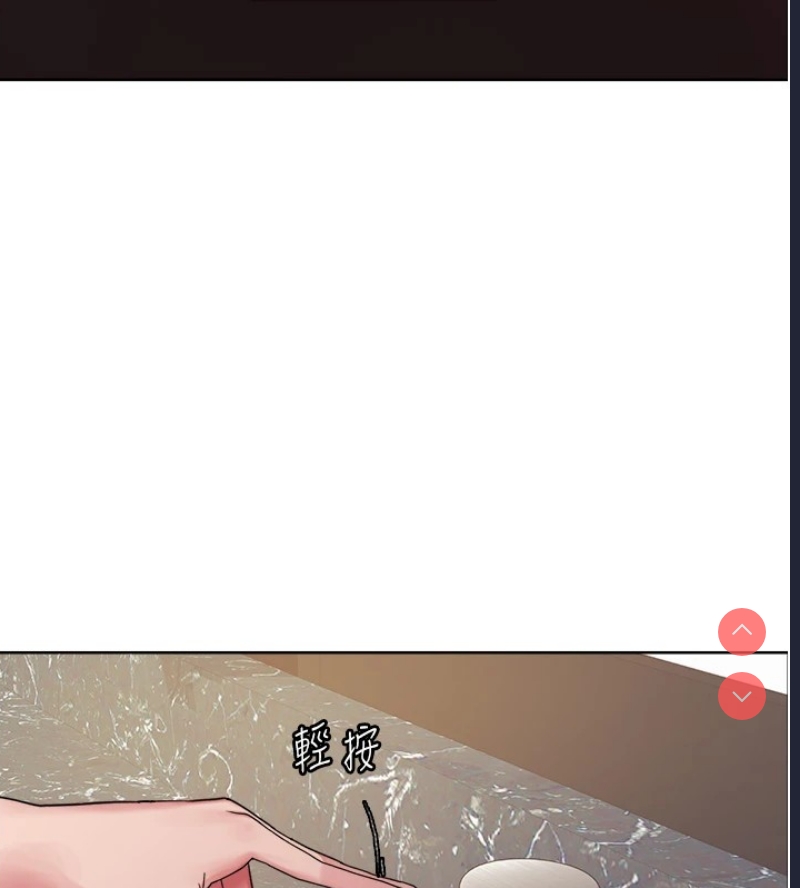 色轮眼