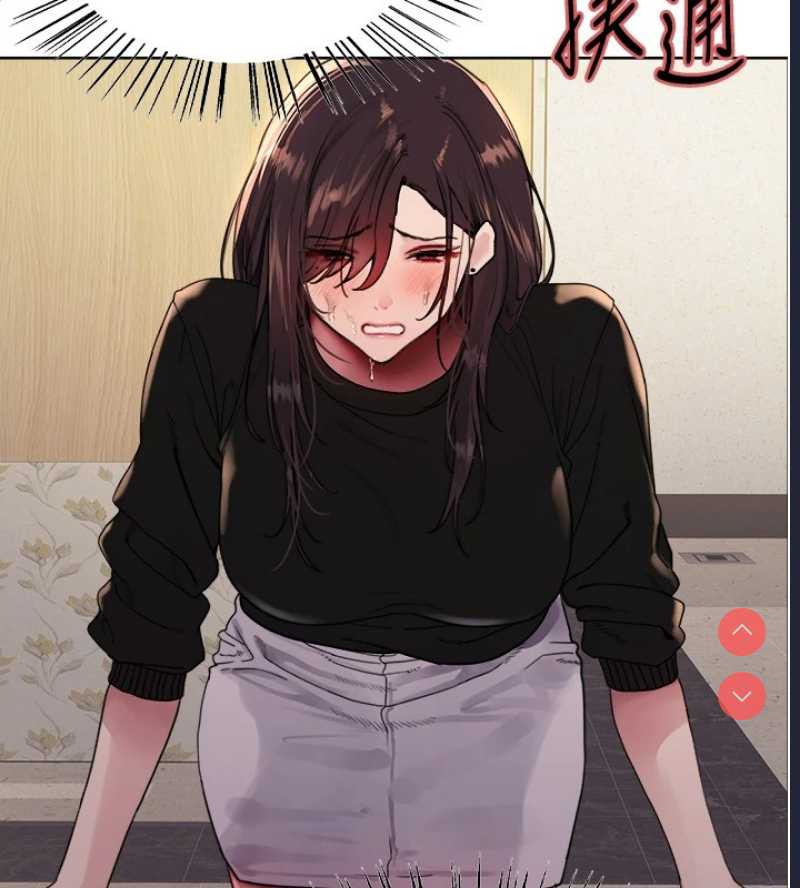 色轮眼