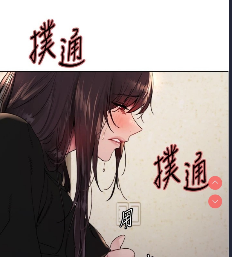 色轮眼