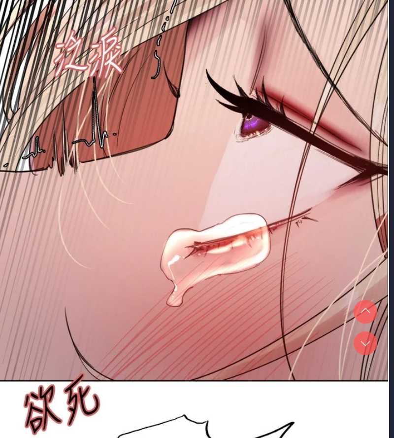 色轮眼