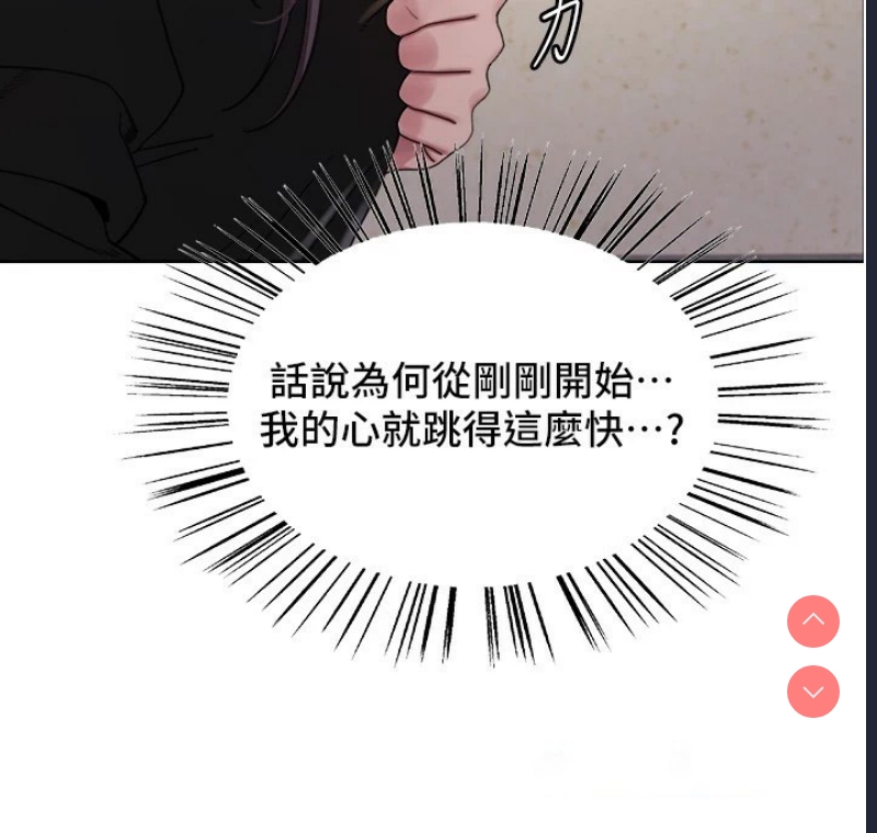 色轮眼