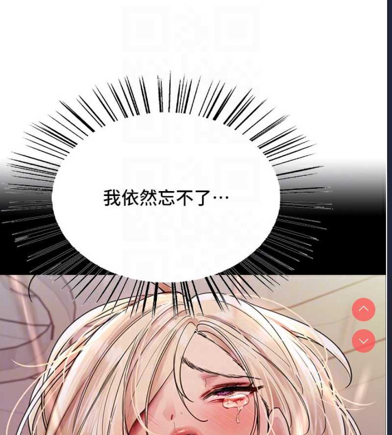 色轮眼
