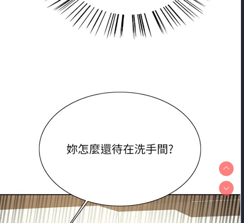 色轮眼