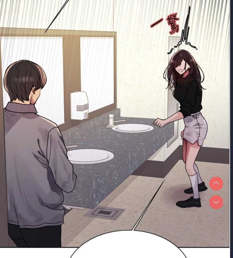 色轮眼