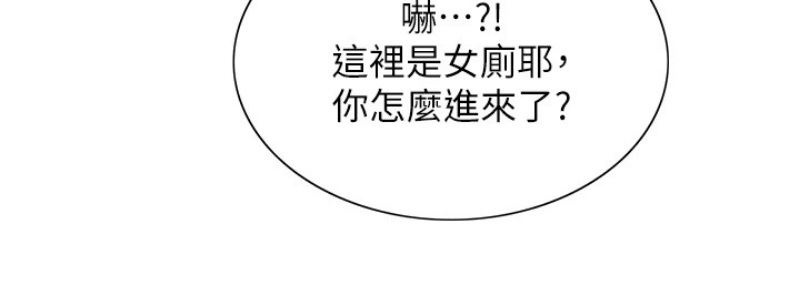 色轮眼