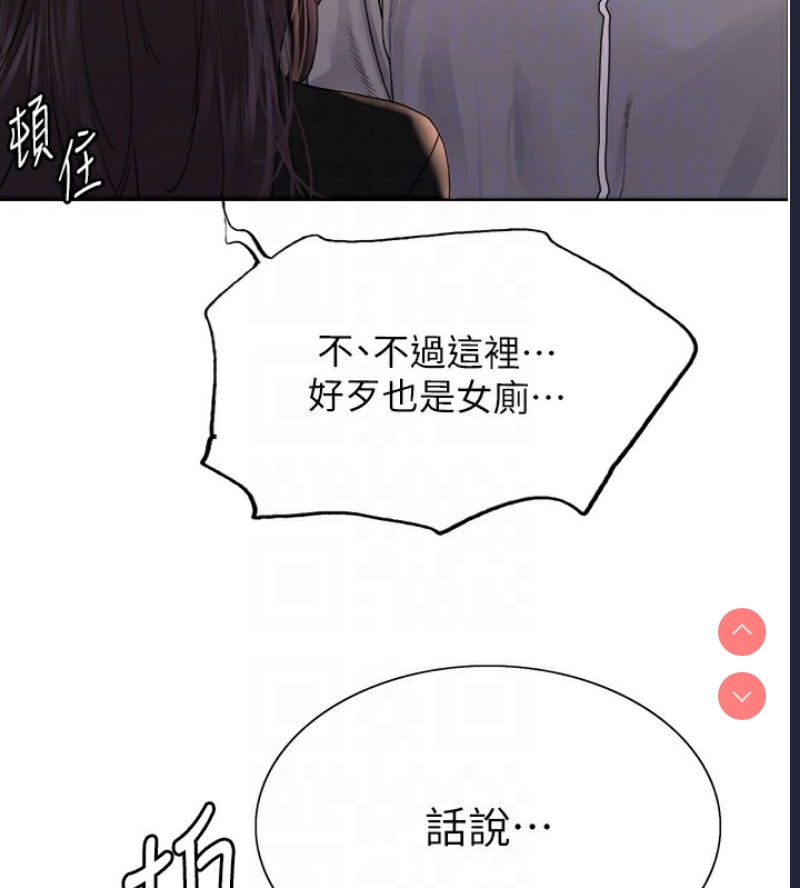 色轮眼