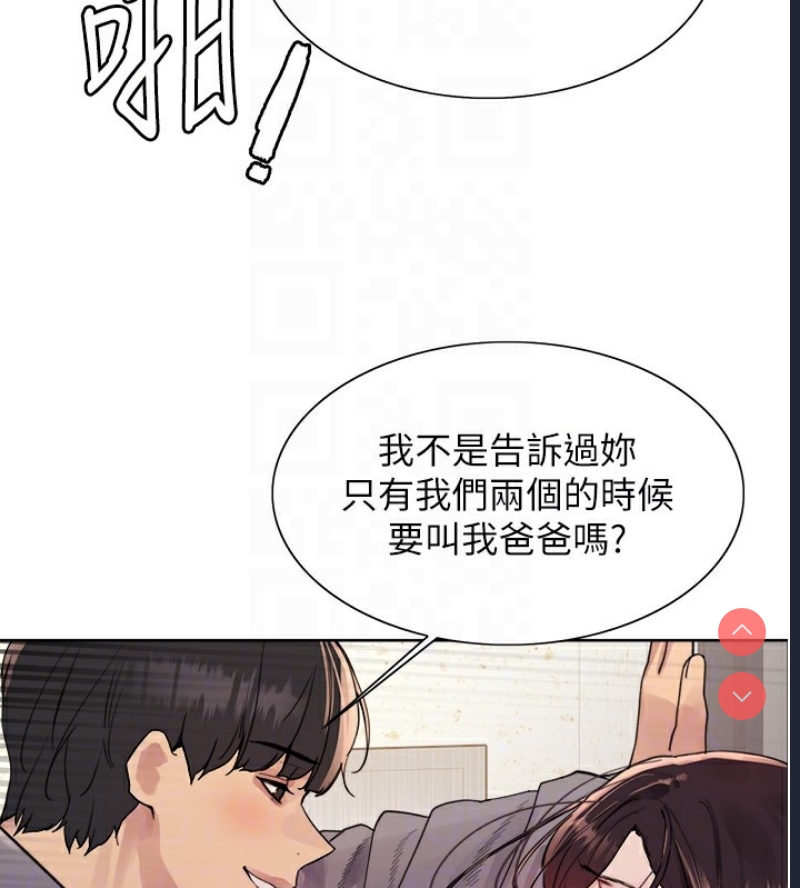 色轮眼