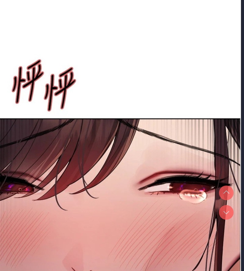 色轮眼