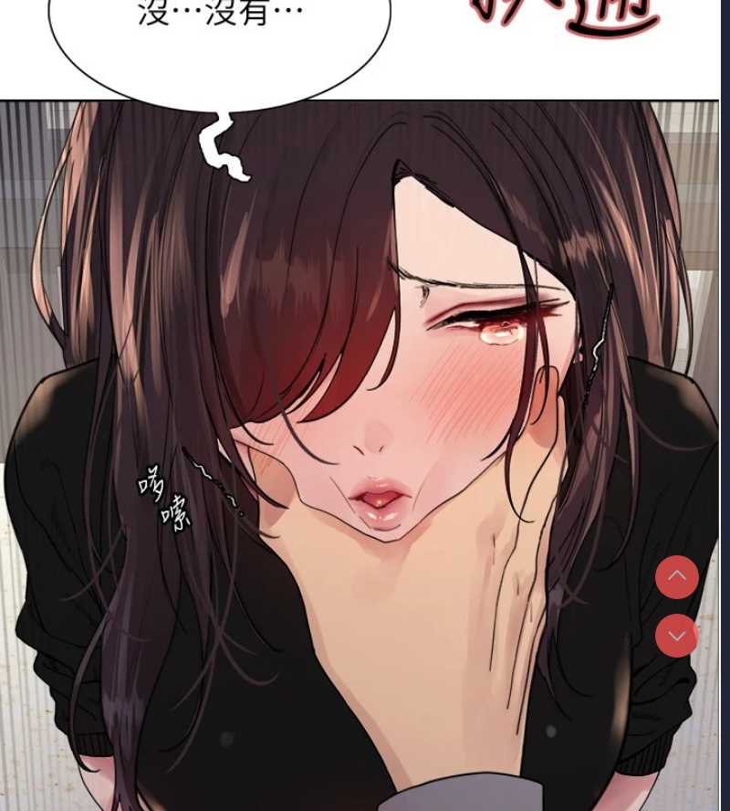 色轮眼