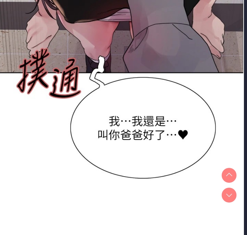 色轮眼