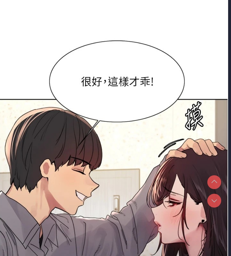 色轮眼