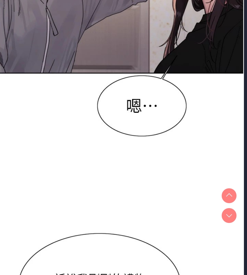 色轮眼