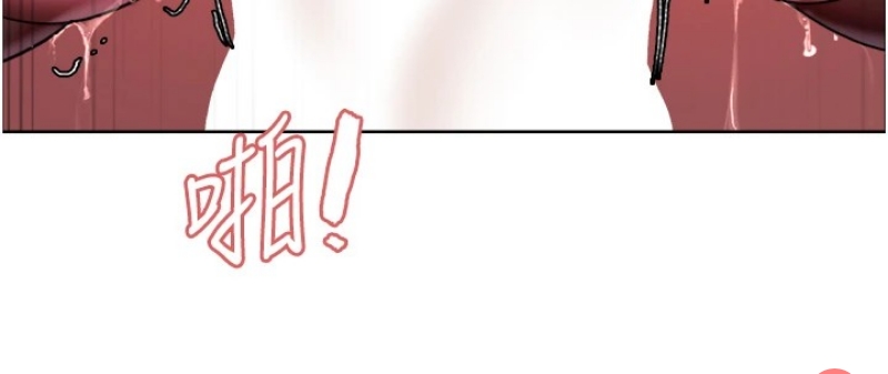 色轮眼