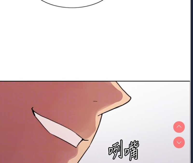 色轮眼