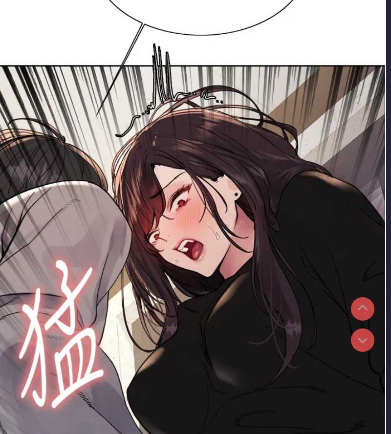 色轮眼