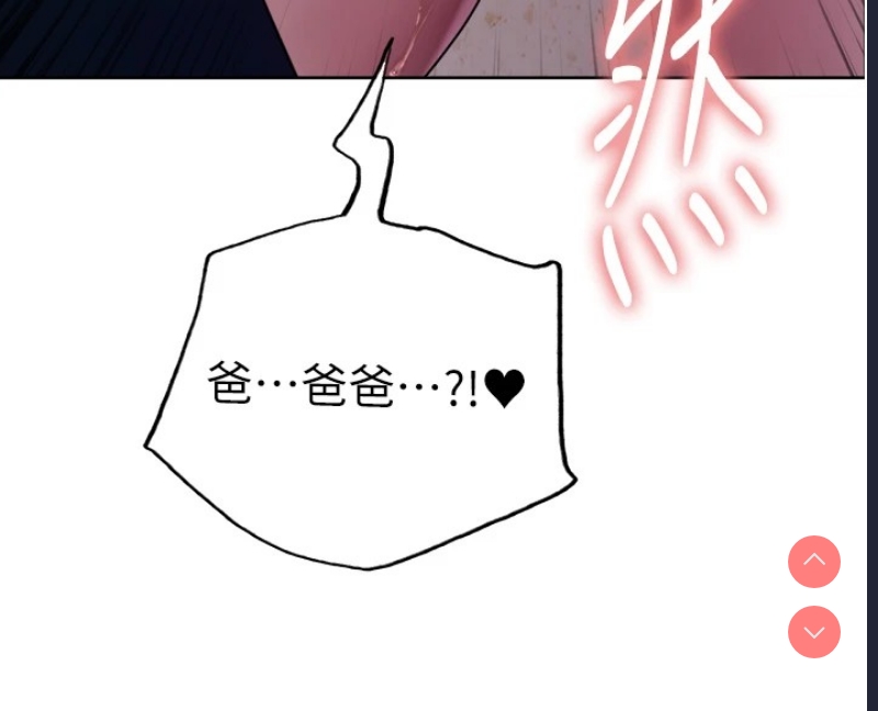 色轮眼